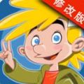 神奇的阿力
