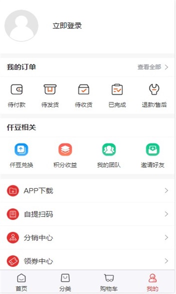 仟选购物图2