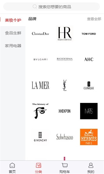 仟选购物图3