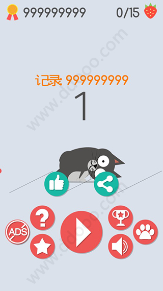 萌宠走一个内购破解版图1