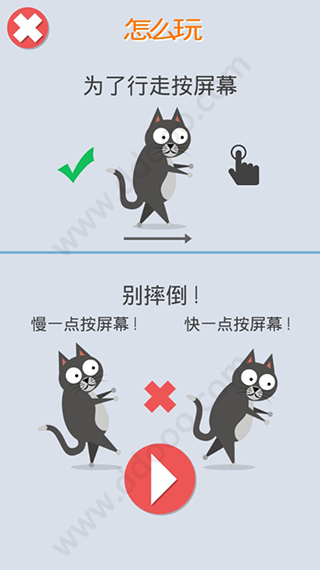 萌宠走一个内购破解版图2