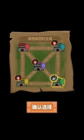 你家没了加强版图3