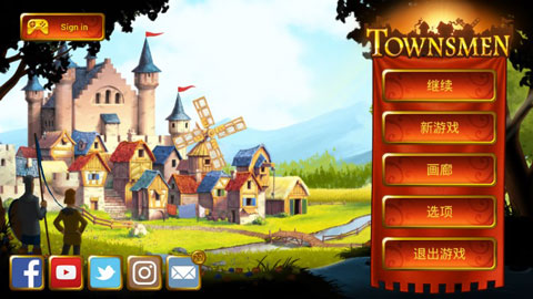 家园7贵族破解版(Townsmen)图1