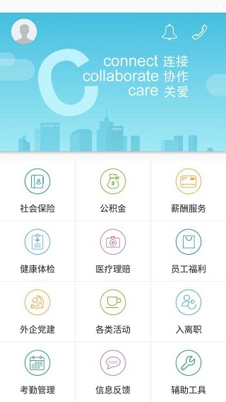 上善企服图1