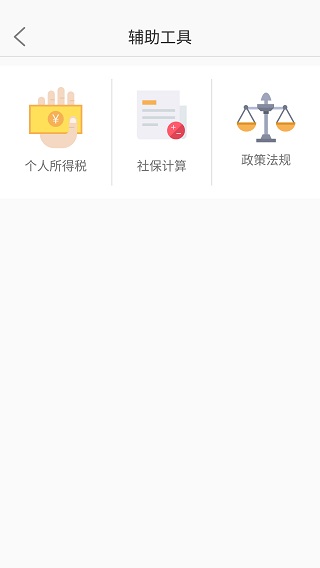上善企服图2