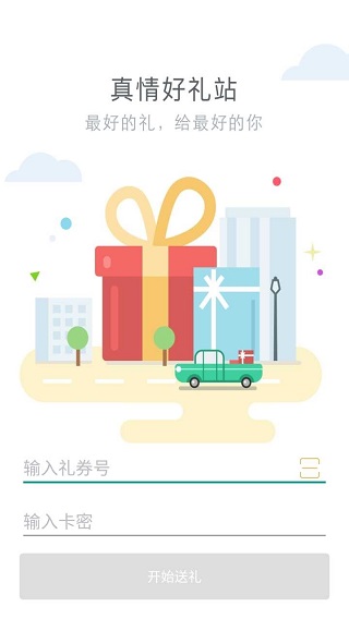 上善企服图4