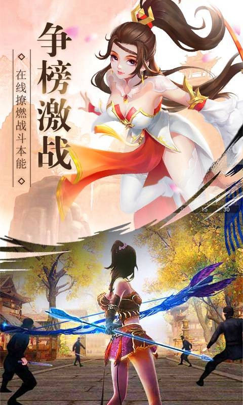 六界召唤师图1