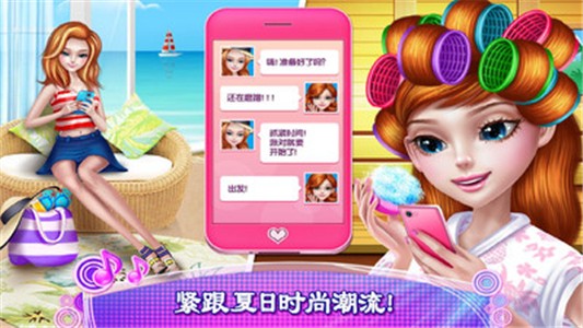 可可公主的沙滩派对无限金币版图3