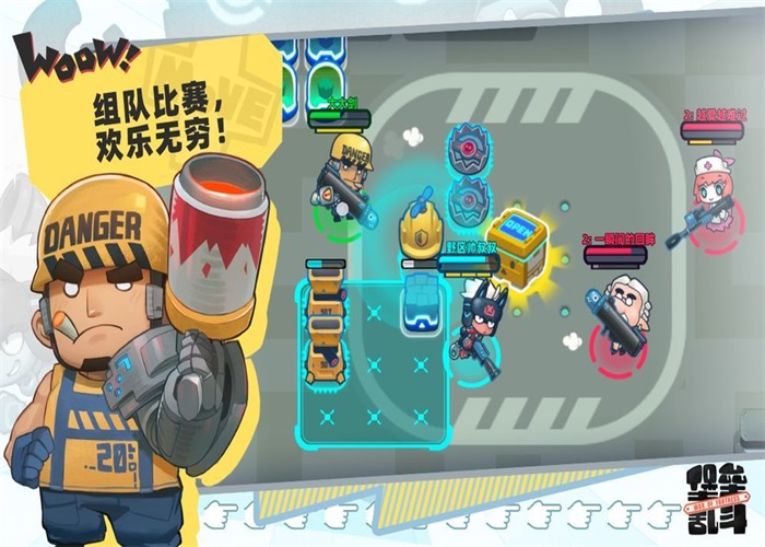 堡垒乱斗内购版图1