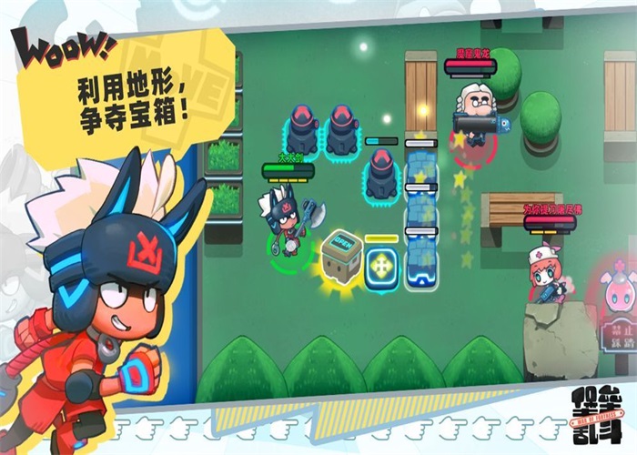 堡垒乱斗内购版图2