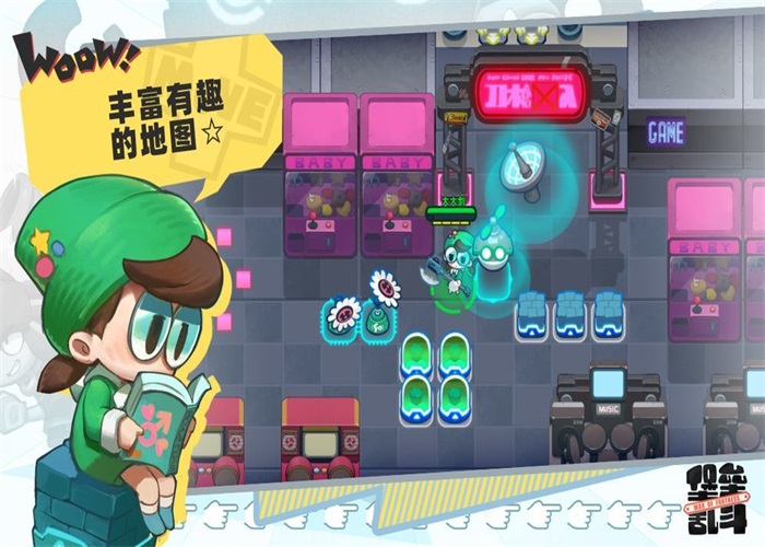 堡垒乱斗内购版图3