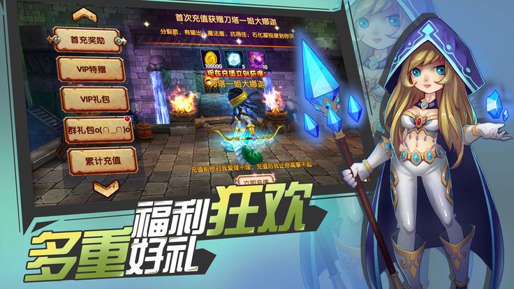 恐龙契约图3