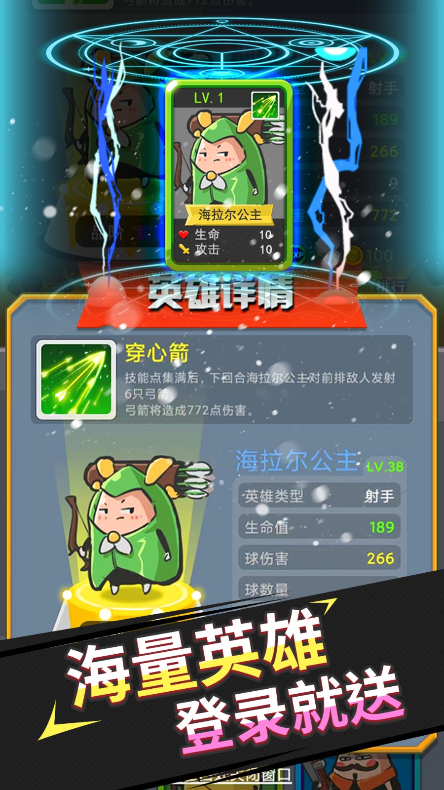 小兵冲冲冲破解版图5