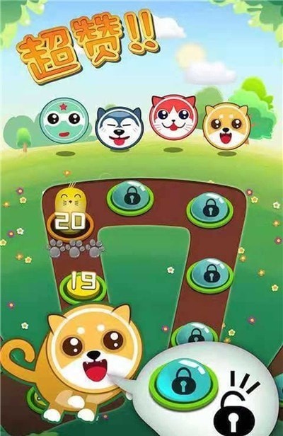 迷宠数独图2