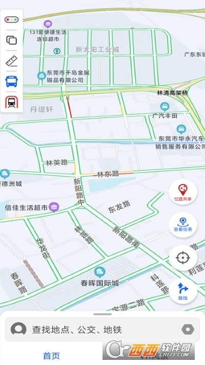 截图4