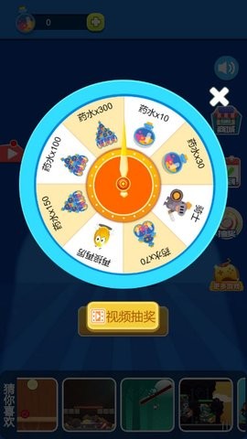 截图2
