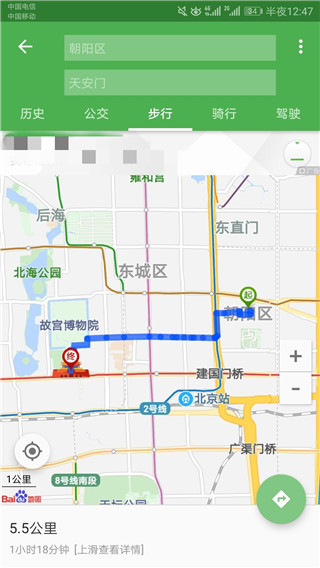北斗导航2023年最新版