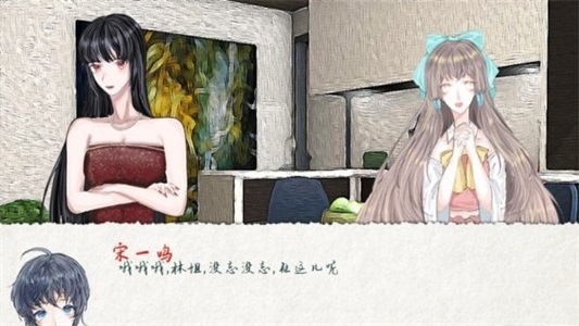 两等分的未来完整版