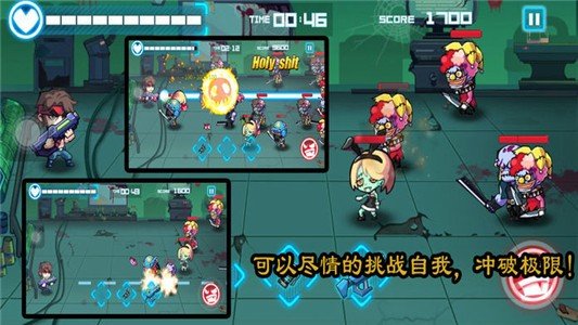 僵尸总部中文版(ZombieHQ)图3