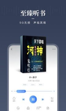 咪咕阅读旧版本手机版图4