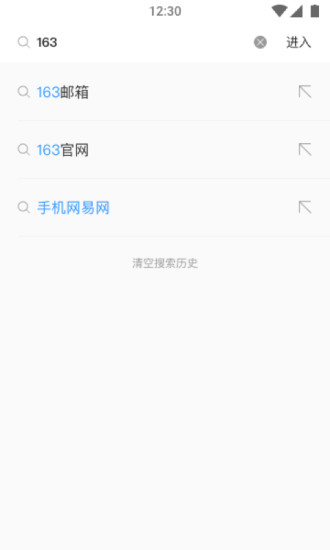 柠檬浏览器截图4