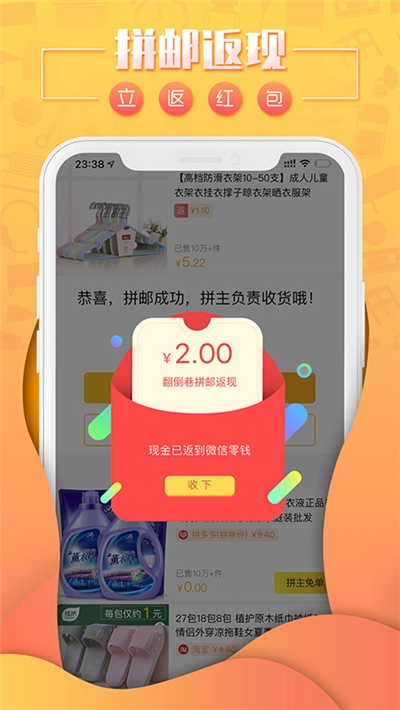 翻倒巷官方版截图2