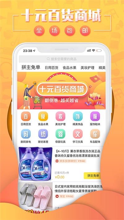 翻倒巷官方版截图3