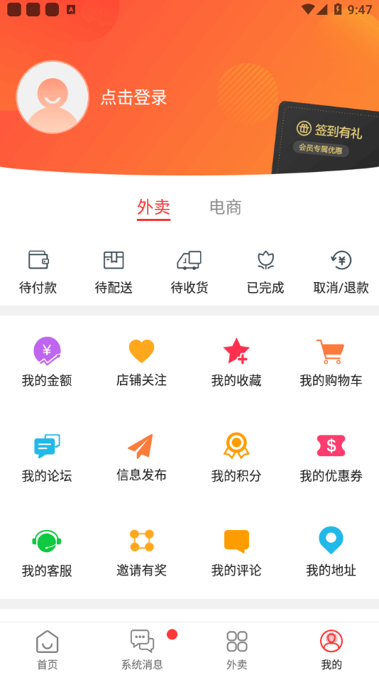 潼关微小圈截图3