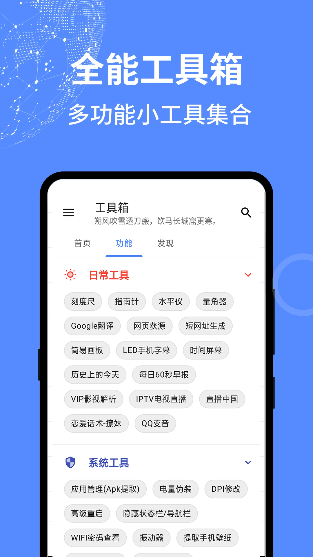 推文用什么软件做比较好 做推文的软件排行榜