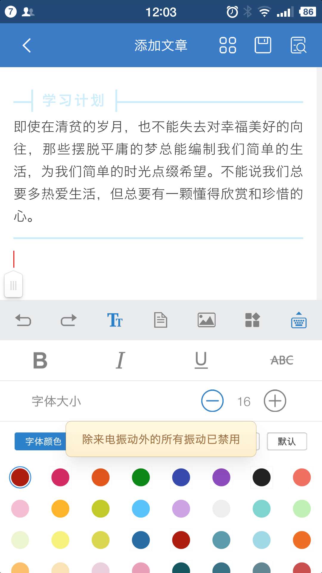 推文用什么软件做比较好 做推文的软件排行榜