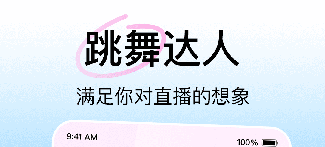 晚上十大软件app排行榜 好玩的晚上用软件下载推荐