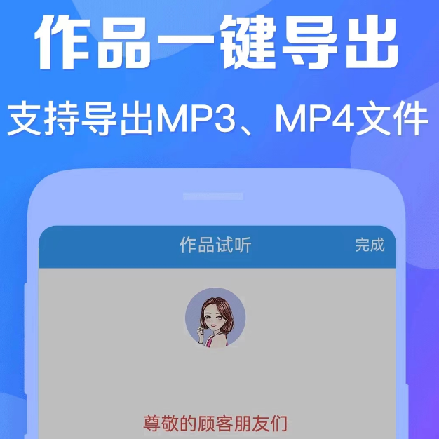 有哪些戏精配音app推荐 好用的戏精配音app排行榜