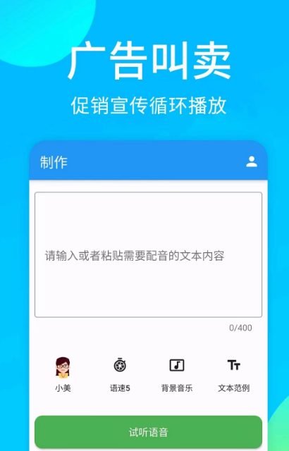 有哪些戏精配音app推荐 好用的戏精配音app排行榜