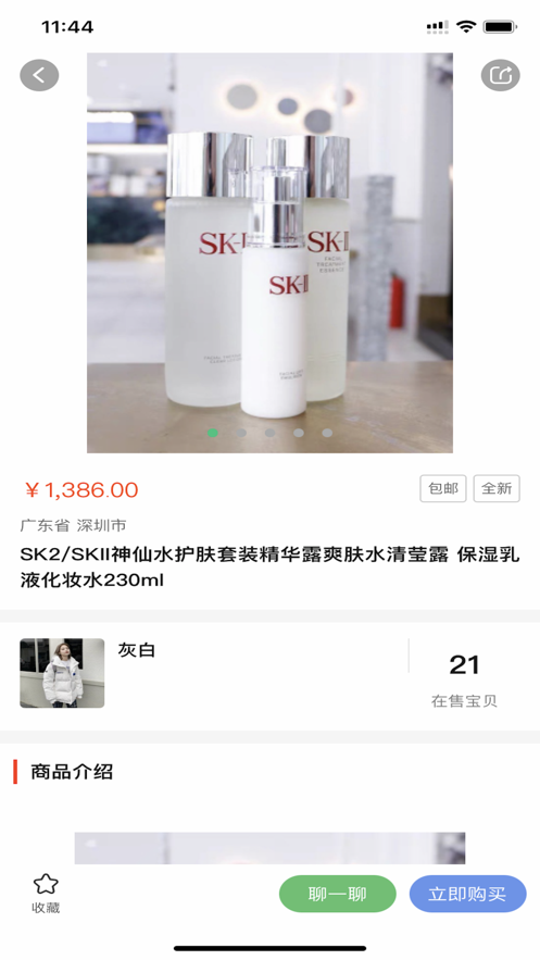 优易宝app手机版