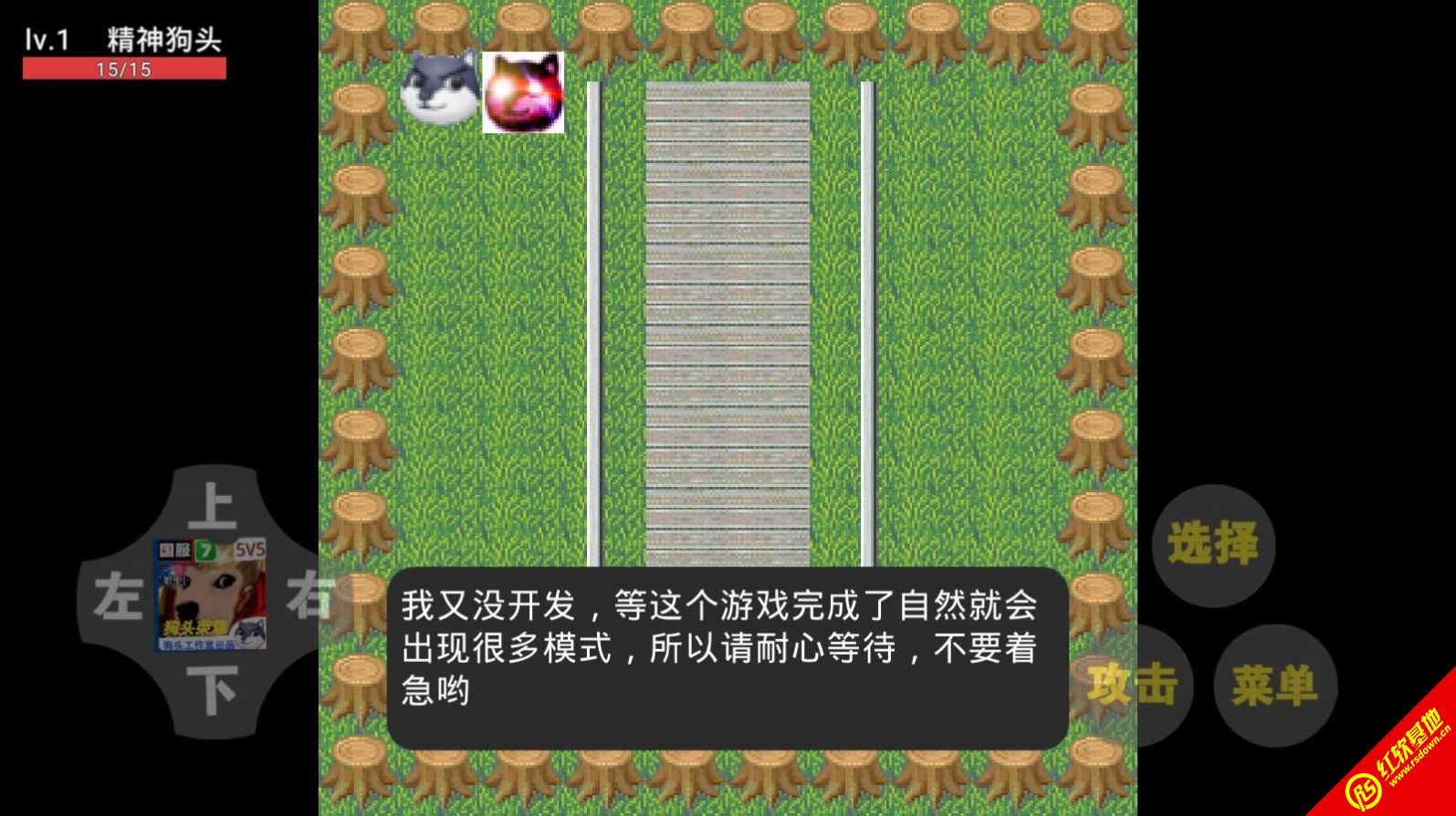 狗头荣耀最新版