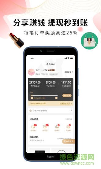 斑马西西app截图2