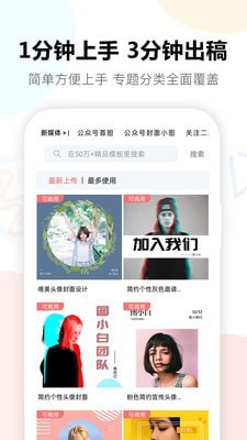 图小白app官方版