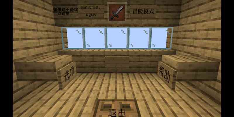 我的世界版植物大战僵尸(MinecraftVSZombies2)