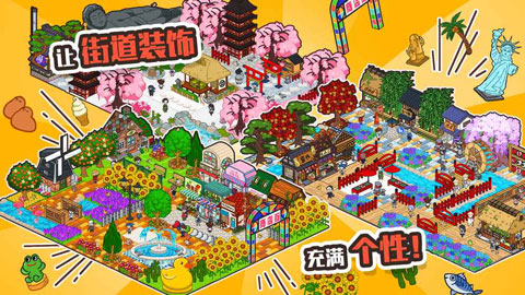 箱庭商店街国际版图4