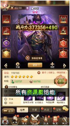 神武诸侯手游安卓版