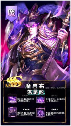 神武诸侯手游安卓版