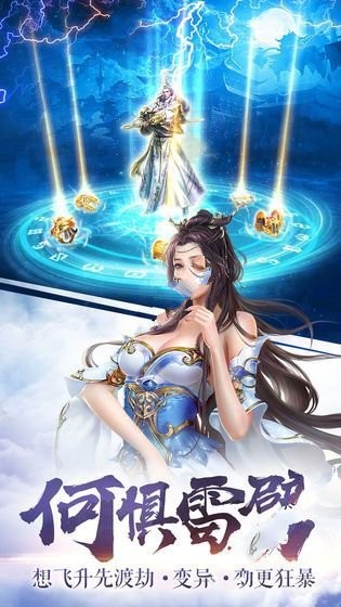 拜月教之听雪楼手游官方版正版