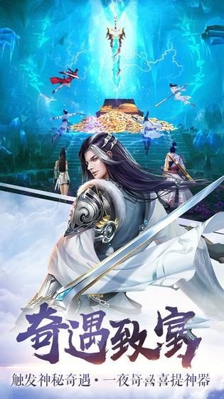 拜月教之听雪楼手游官方版正版