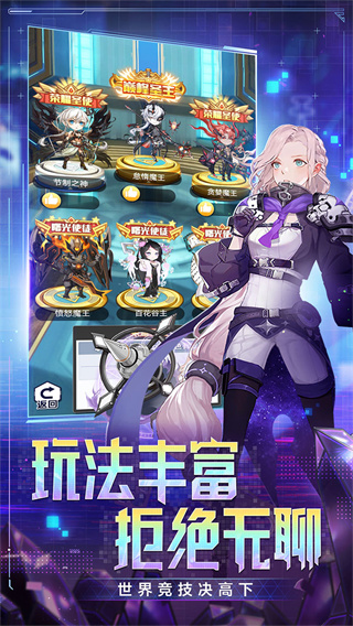 菲尼西雅战记手游