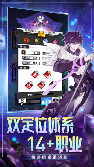 菲尼西雅战记手游图4