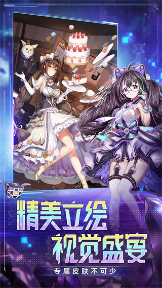 菲尼西雅战记手游图5