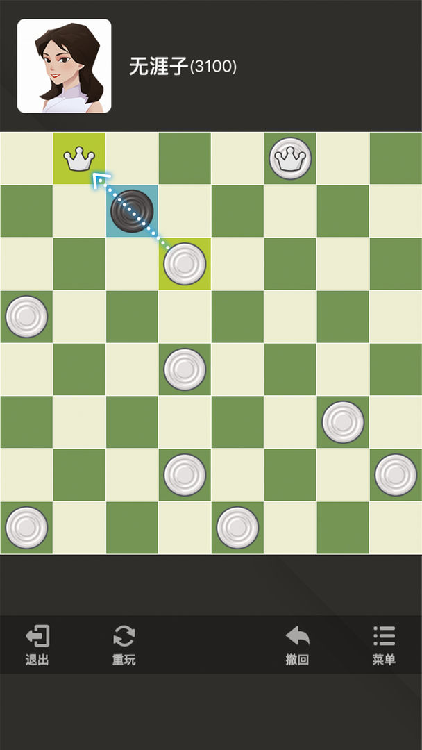 国际跳棋app图1