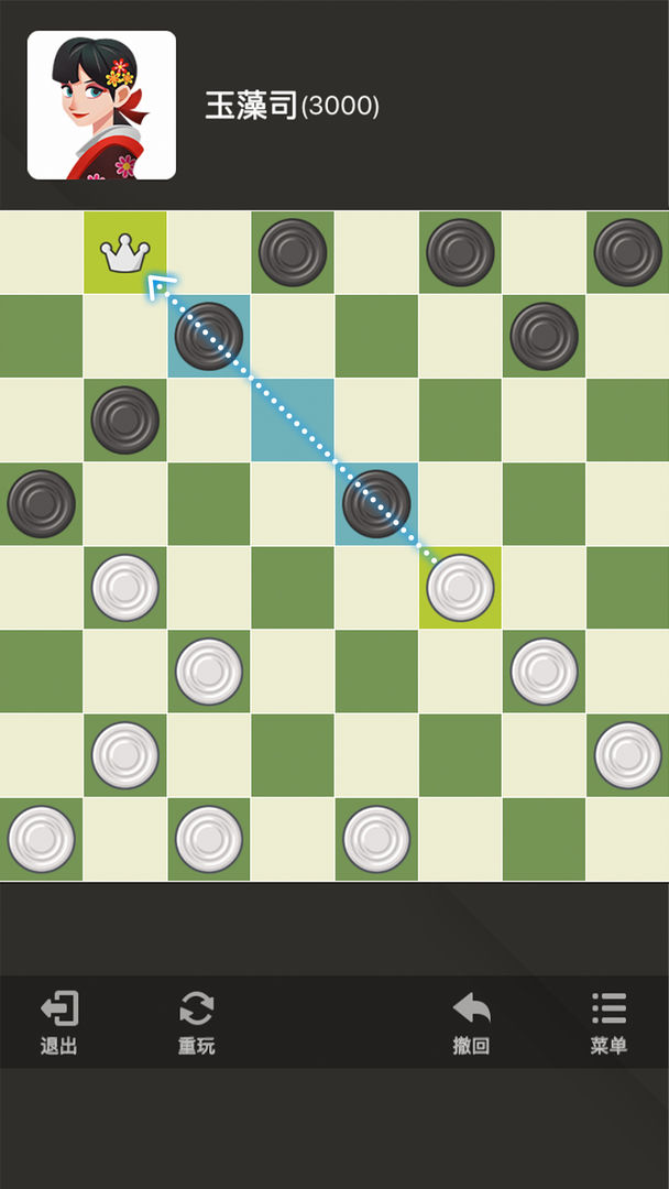 国际跳棋app图3