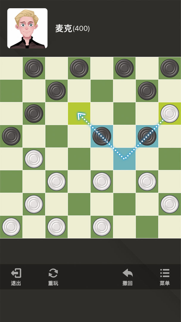 国际跳棋app图4