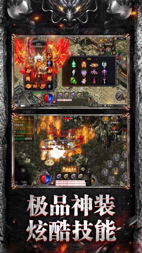 狂暴神途神宠版